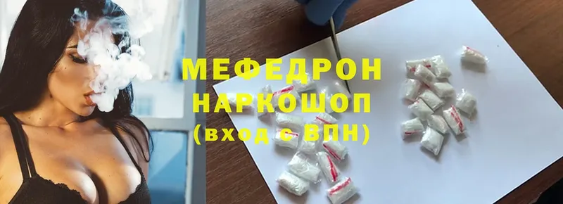 как найти   Струнино  МЯУ-МЯУ mephedrone 